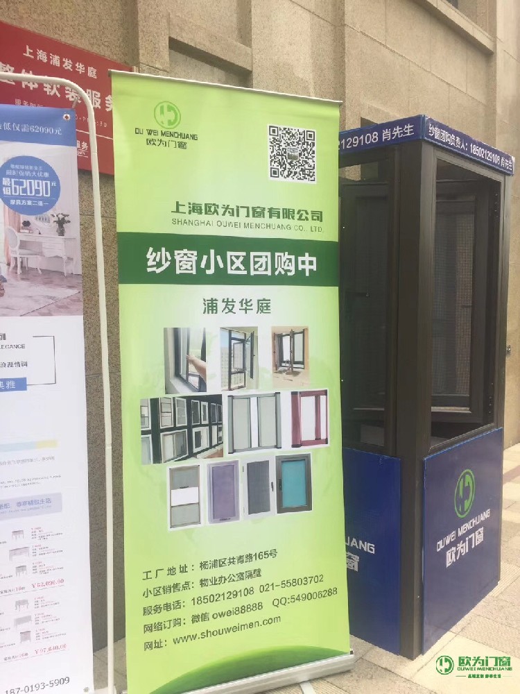 浦發華庭 